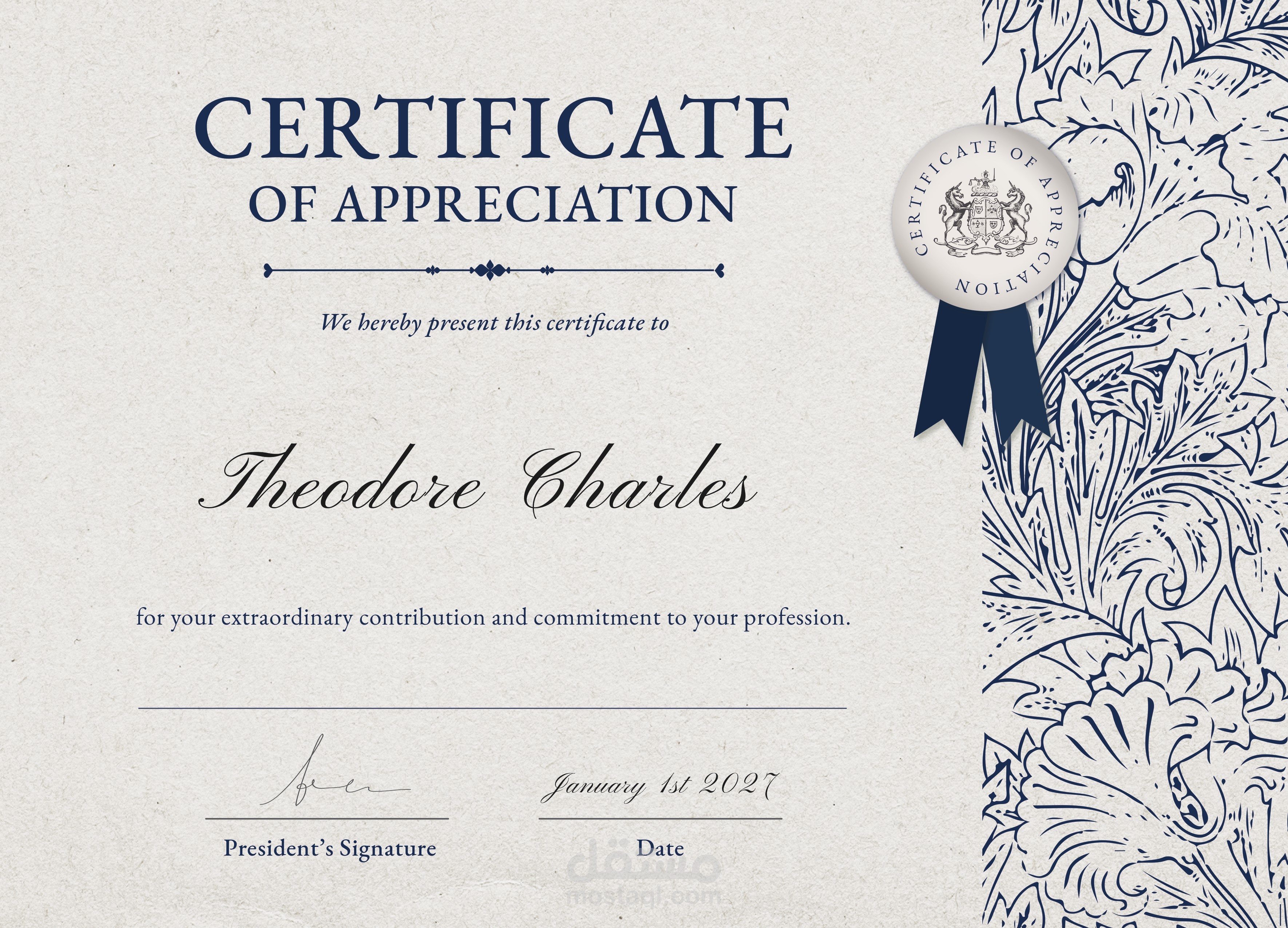 Certificate design (تصميم شهادات)