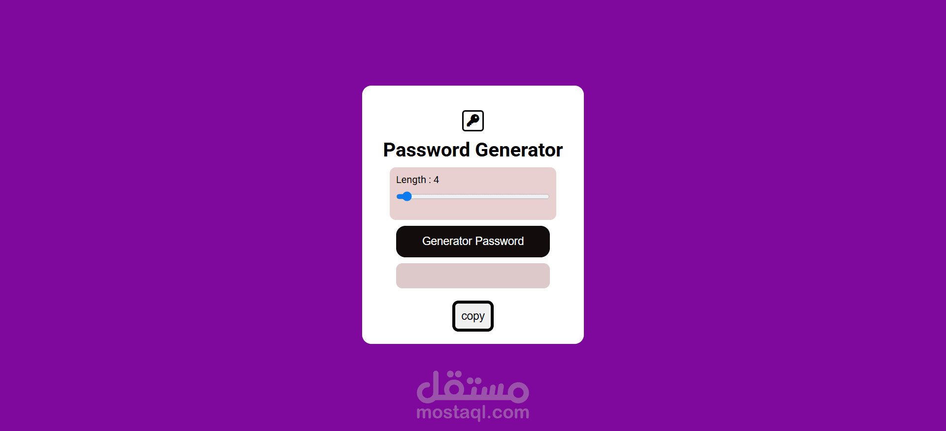 صانع كلمات سر