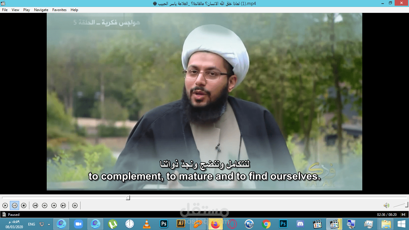 نسخ وترجمة من اللغة العربية إلى اللغة الإنجليزية