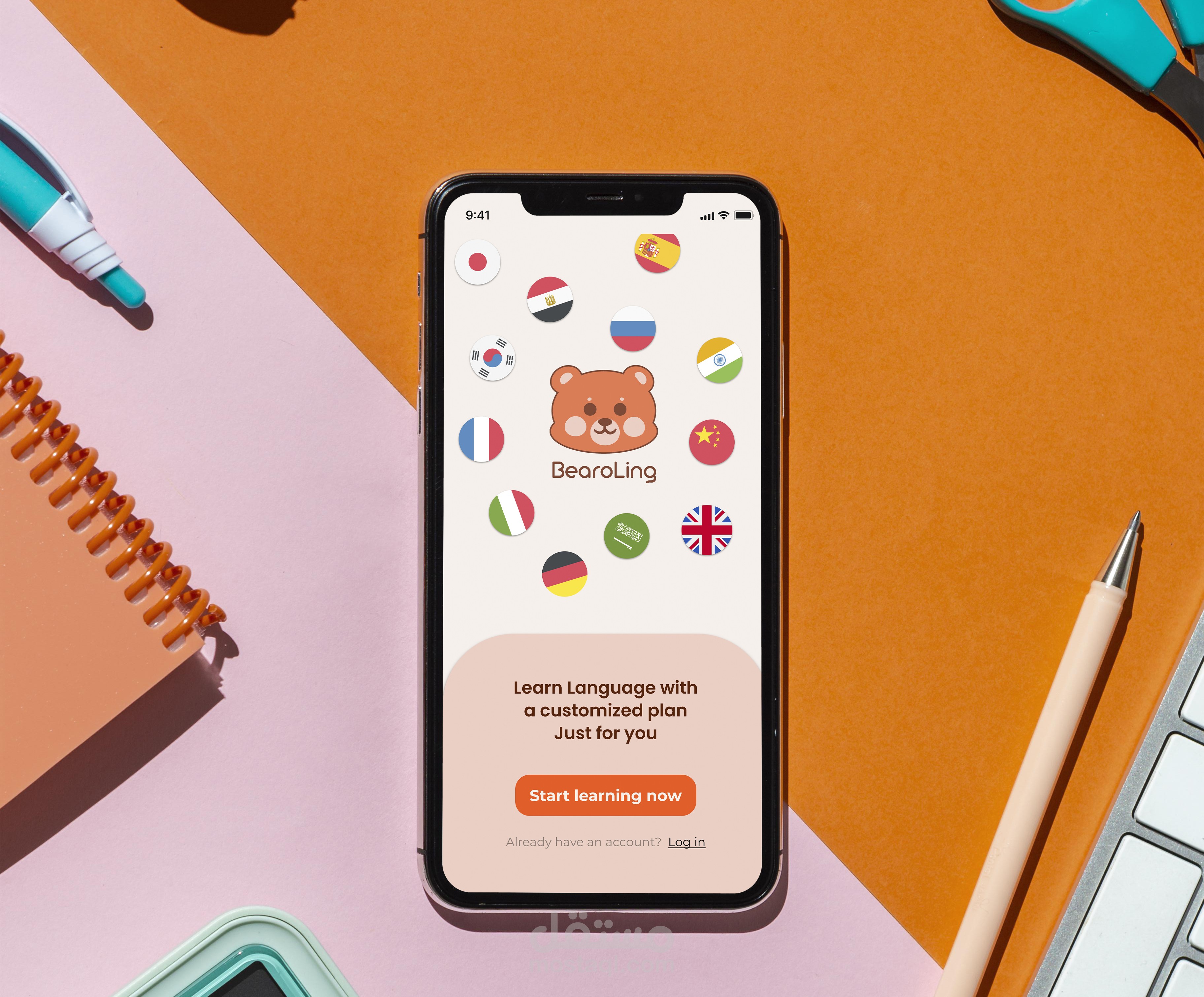 Bearoling Application