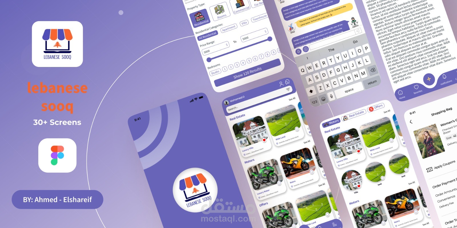 تصميم UX/UI تطبيق "Lebanes sooq"