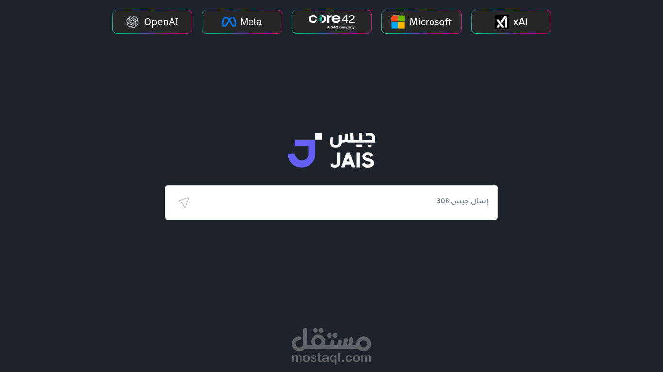 BotsBuddies – تطبيق الدردشة متعدد نماذج الذكاء الاصطناعي