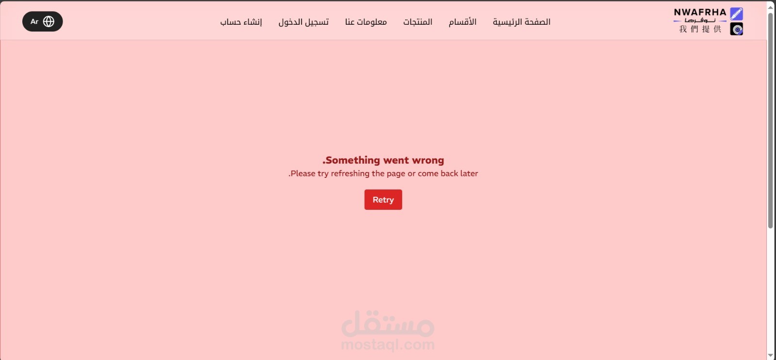 اختبار برمجيات احترافي: تحليل الأخطاء (Bugs) وإعداد تقارير Test Cases