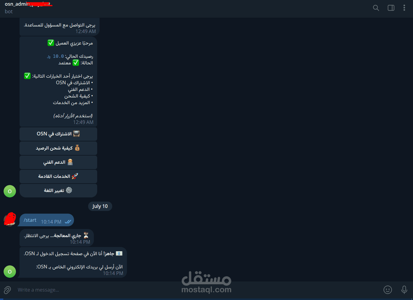 تطوير بوت تليجرام لأتمتة عمليات الاشتراك والدفع (End-to-End Automation)