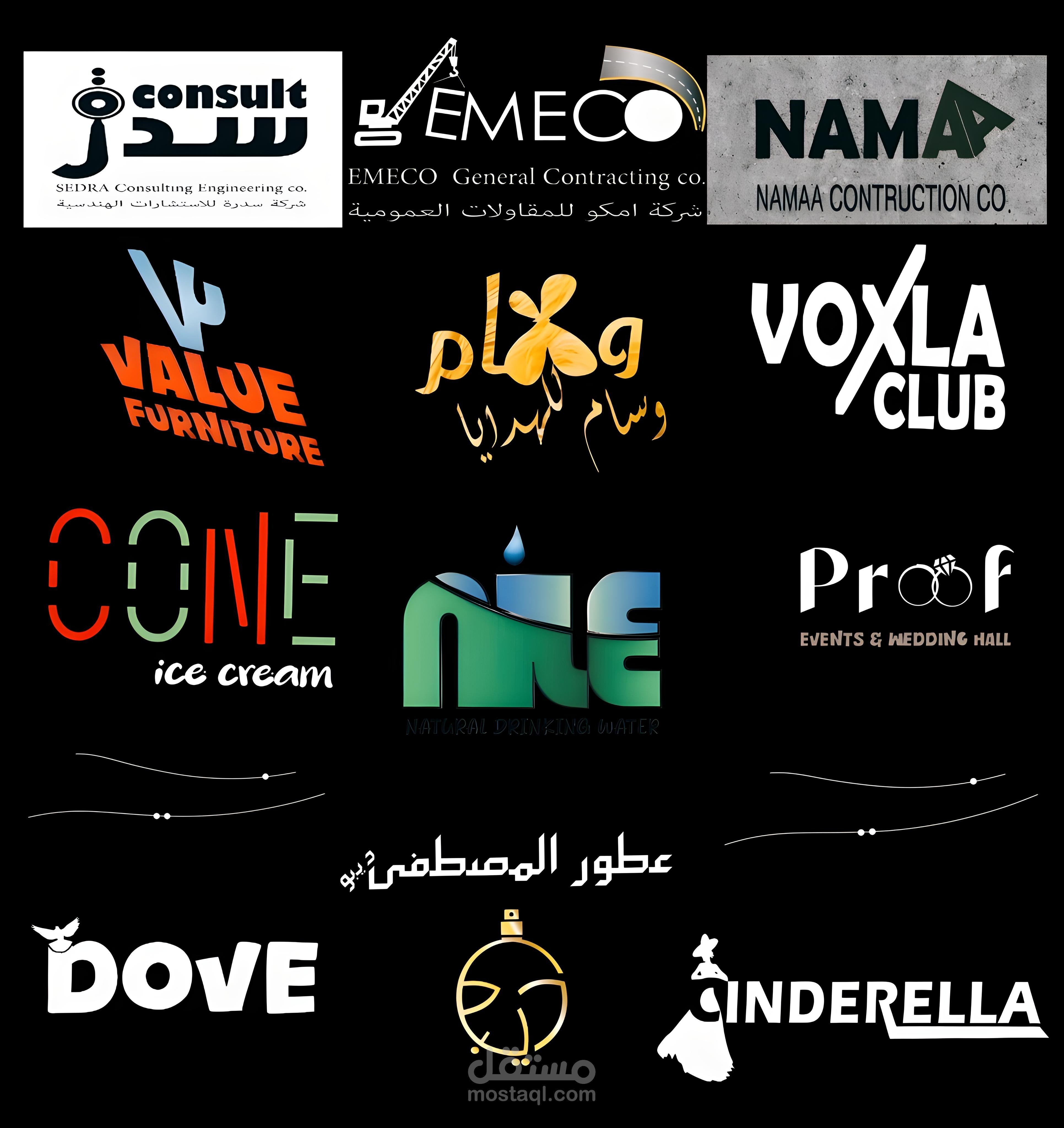 مجموعة من تصميماتى