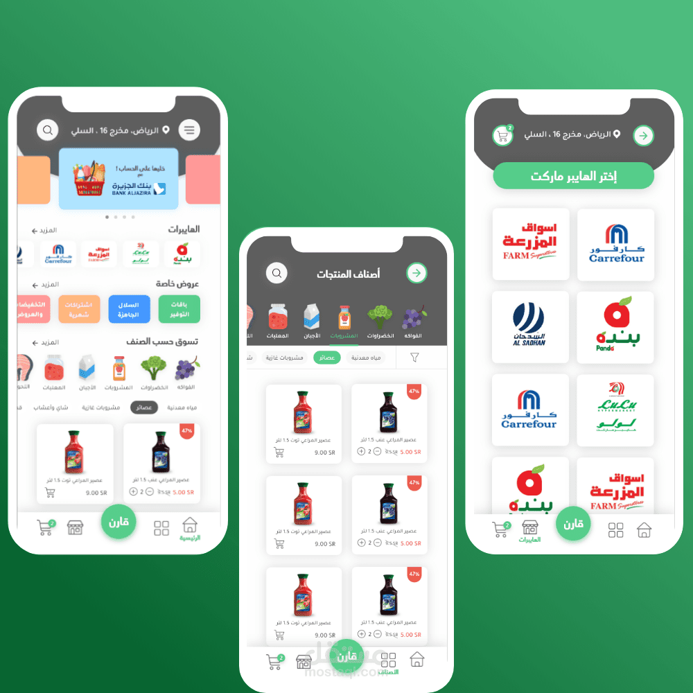 متجر الكتروني { Like In }