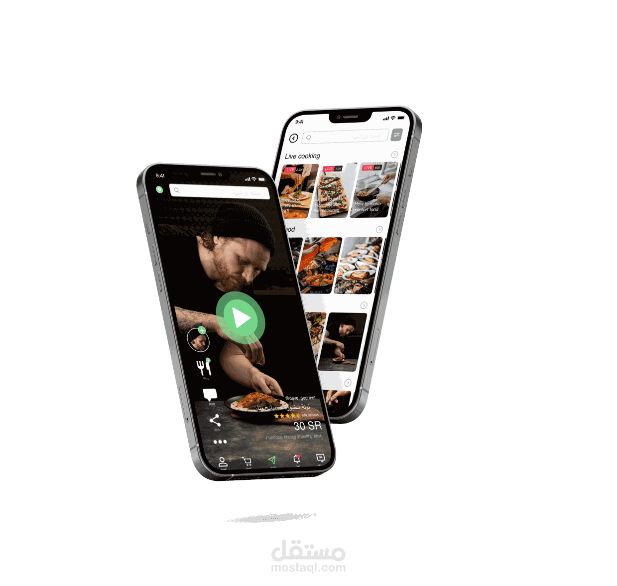 humeato - اطلب الطعام !