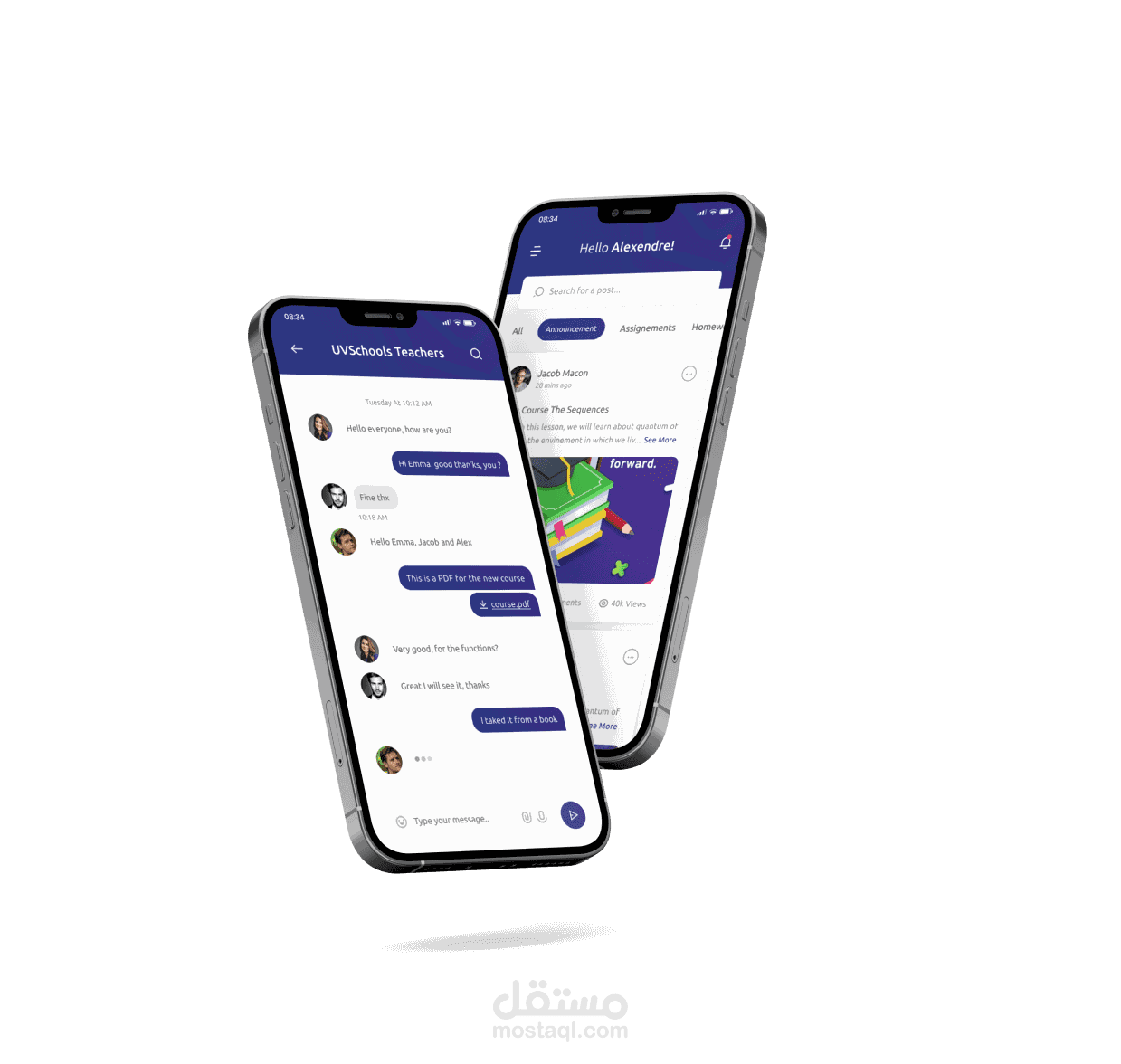 تطبيق المدارس