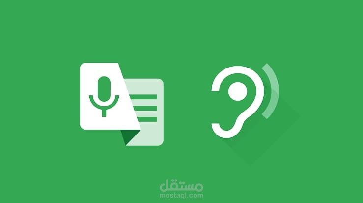 الصم والتطبيقات الإلكترونية