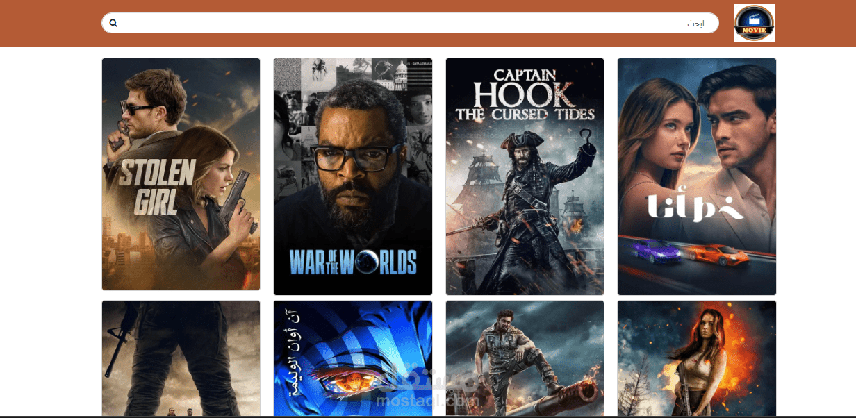 تطبيق تصفّح الأفلام – Movie Browser App