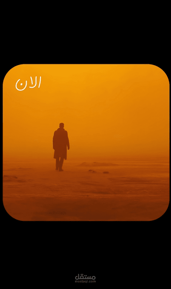 مونتاج ريلز | د. ياسر الحزيمي