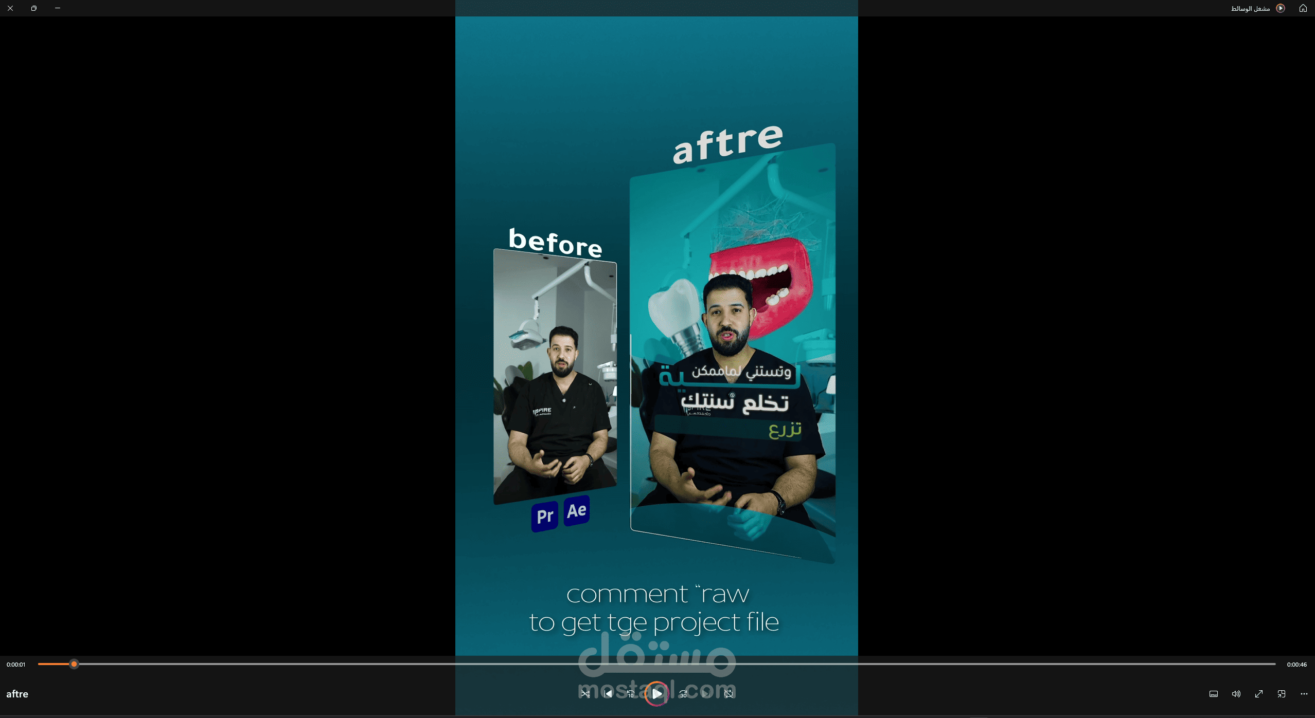 before and after editing 🎬✅