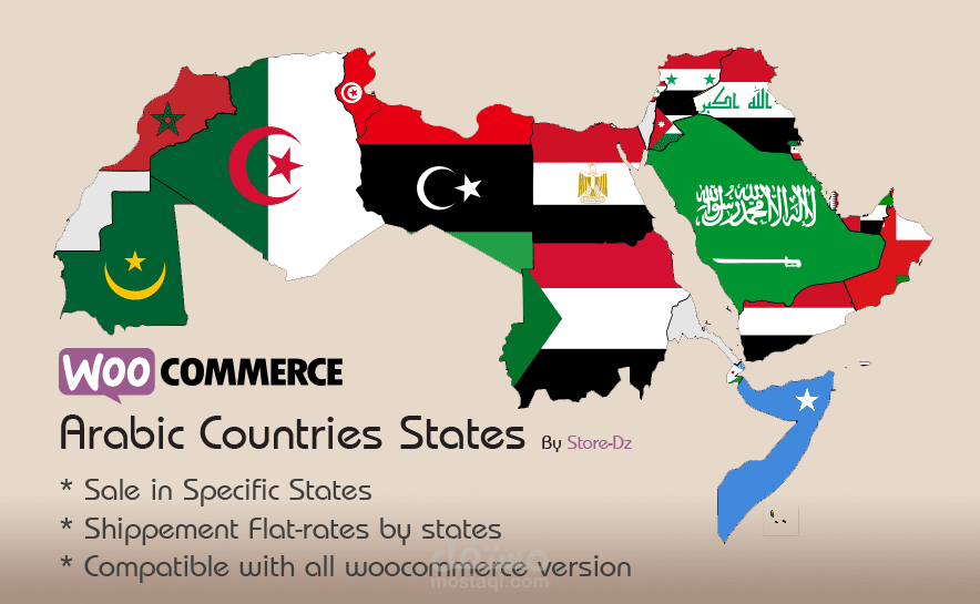 تطوير إضافة وودبريس تعمل على إضافة المحافظات و المدن للدول العربية على ووكومرس