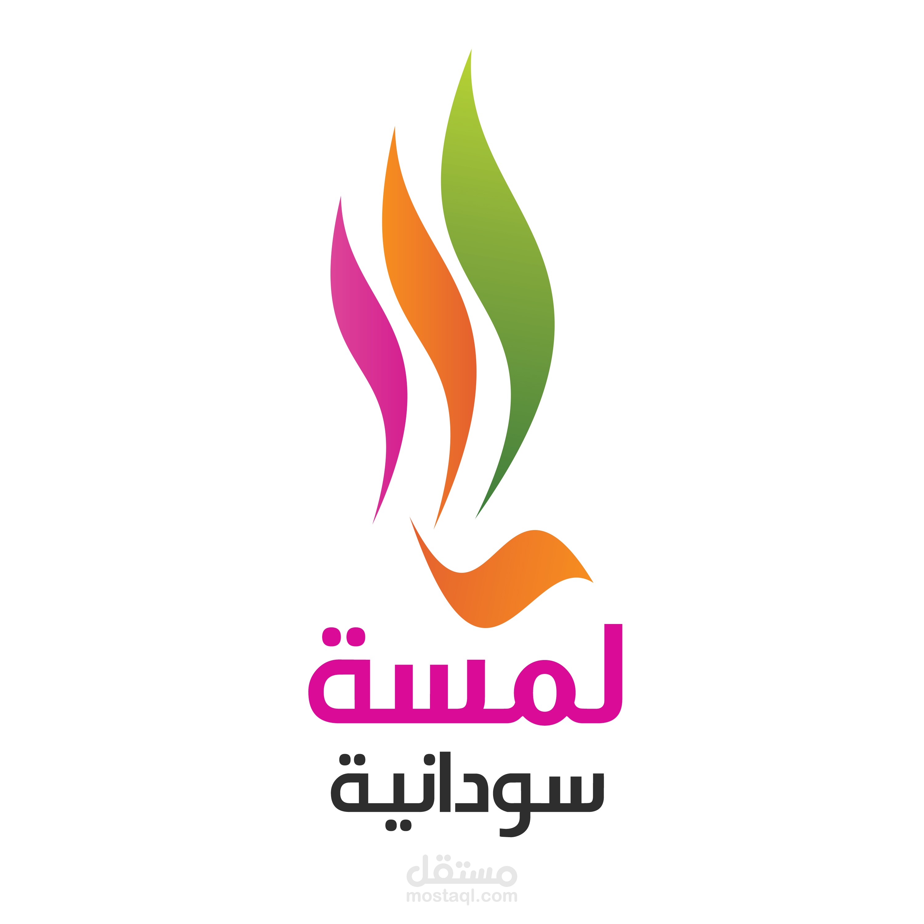 شعار شركه لمسه سودانيه