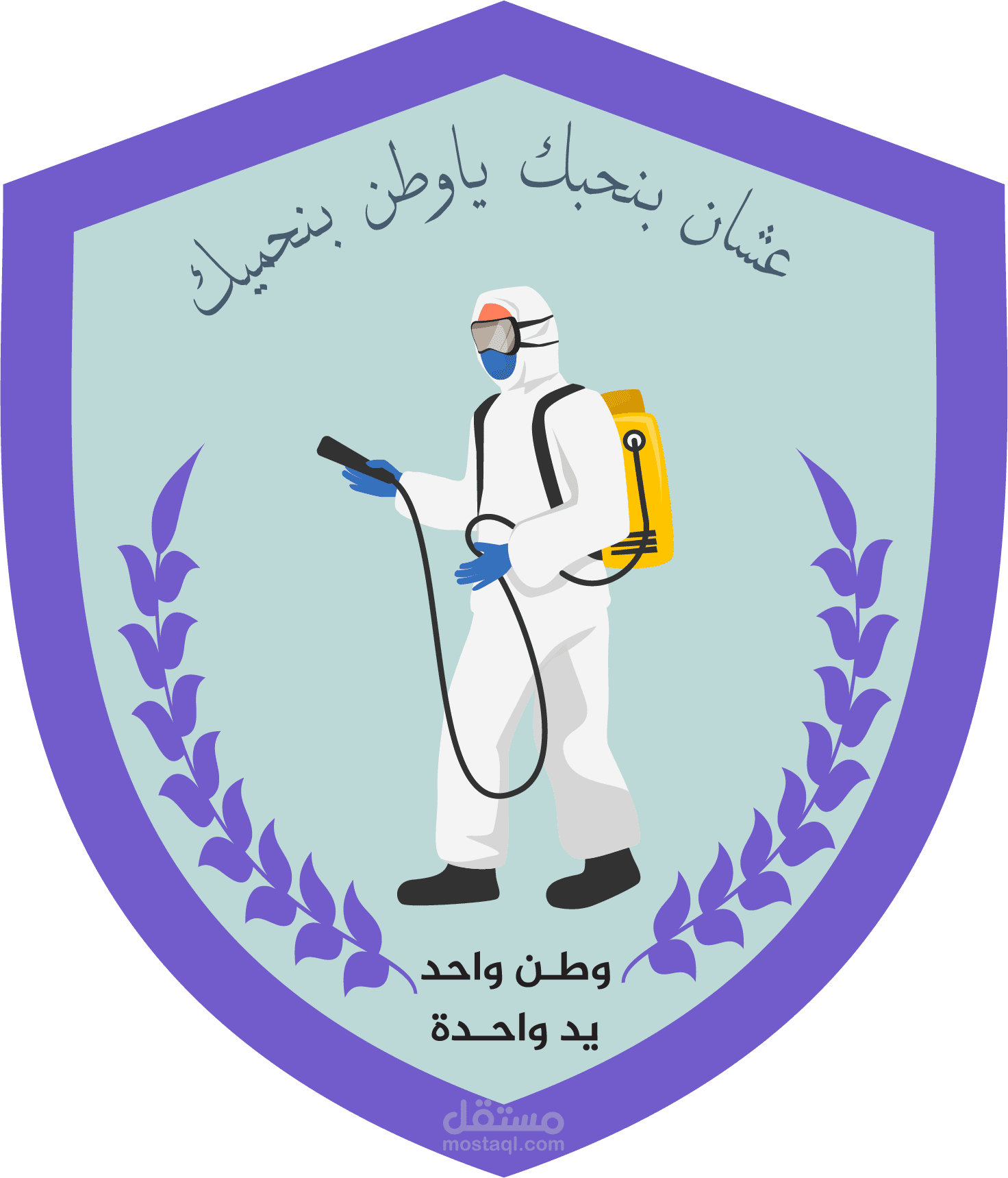 تصميم شعار لجان خدمات