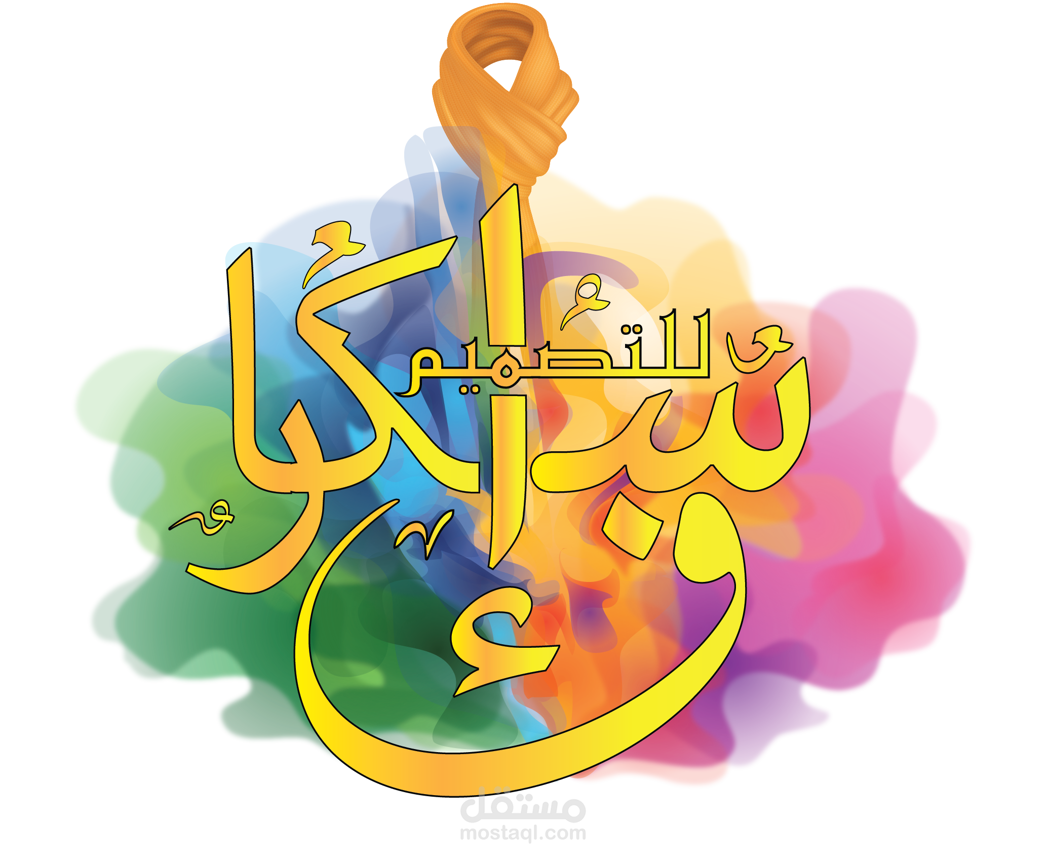 تجديد شعار شركة إسكارف للتصميم