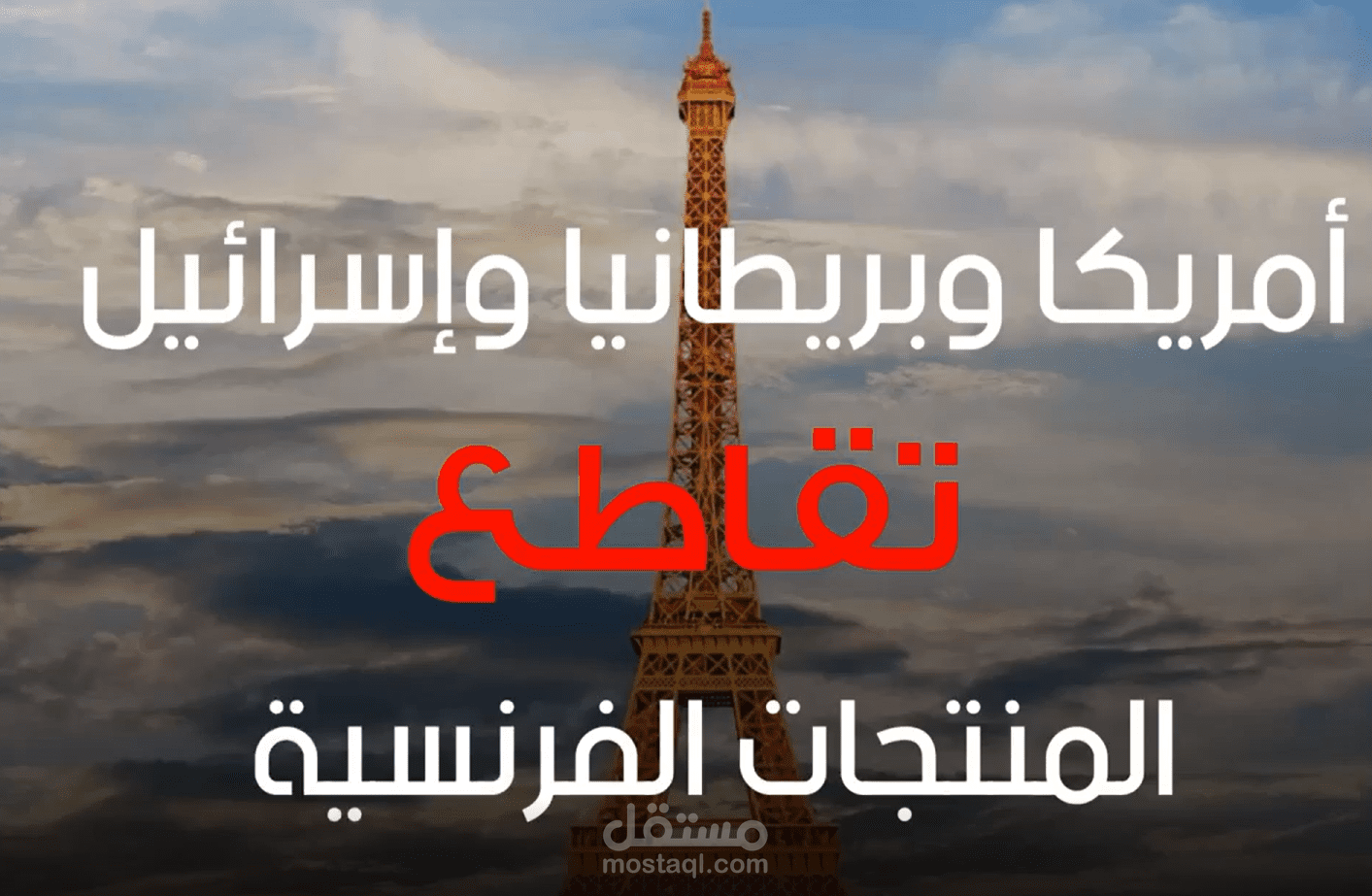 تحقيق صحفي على طريقة ميدان - الجزيرة