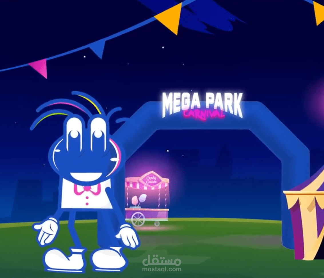 تمثيل صوتي لتميمة مهرجان Mega Park  "مارح" - قطر