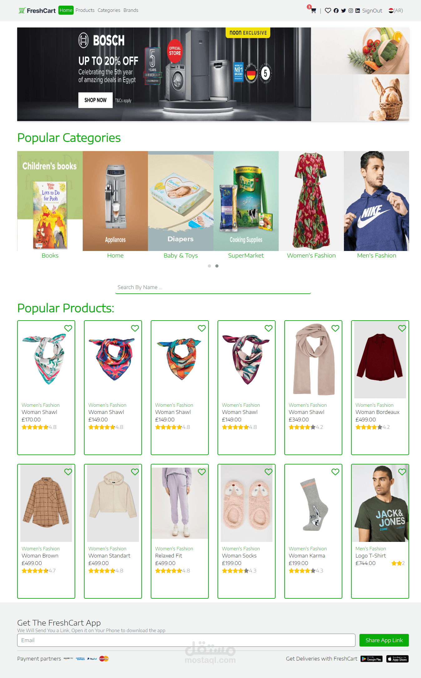 (Ecommerce - متجر الكتروني) Fresh Cart