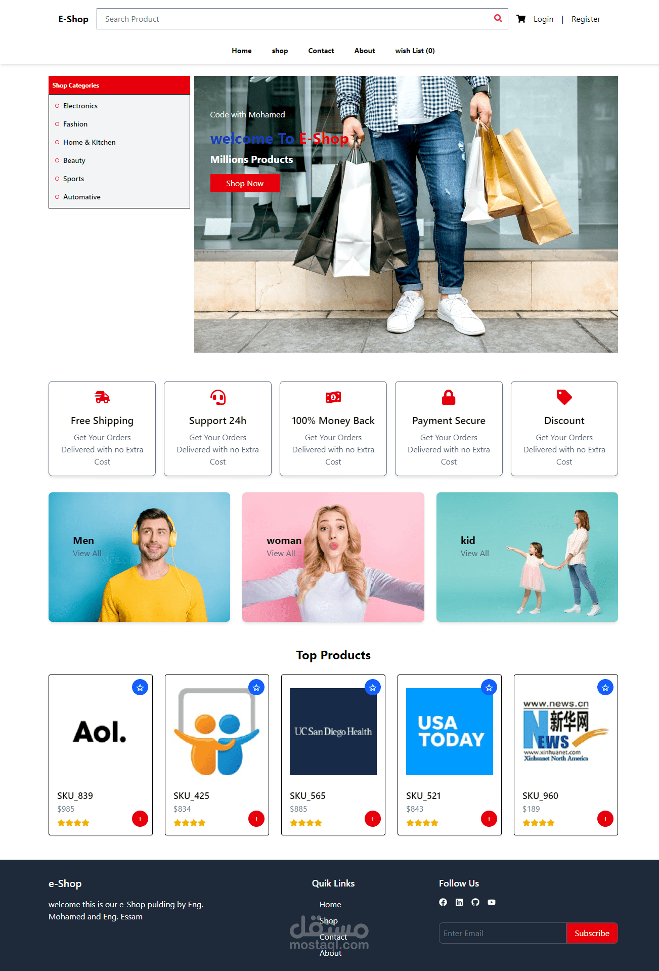 e-Shop (Ecommerce - متجر الكتروني)