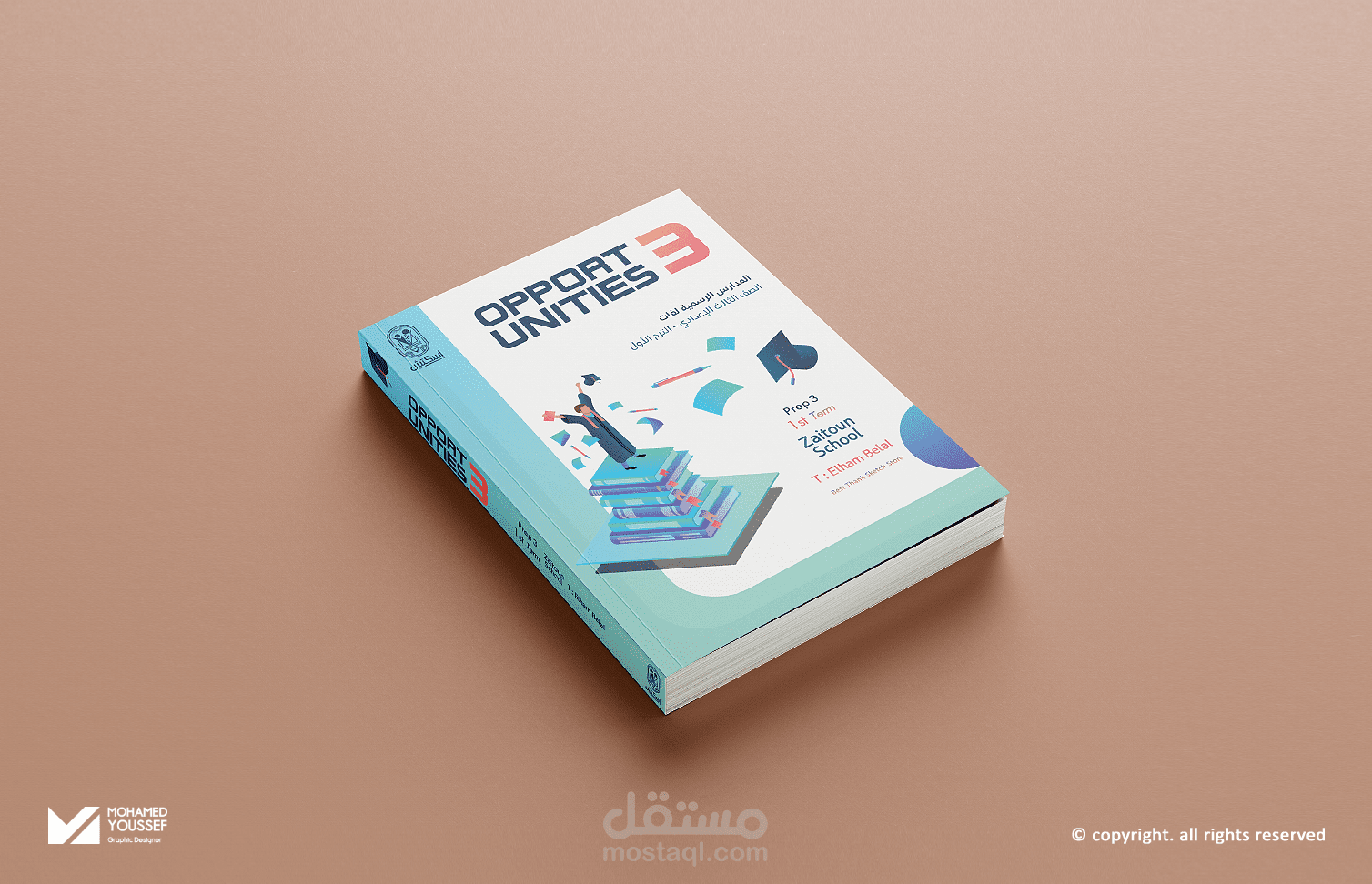 School Books Cover Designs | تصميمات اغلفة الكتب الخارجية