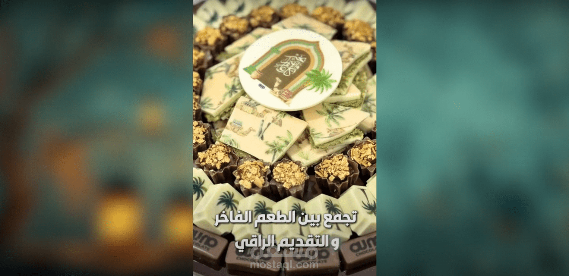 فيديو ترويجي لمنتج