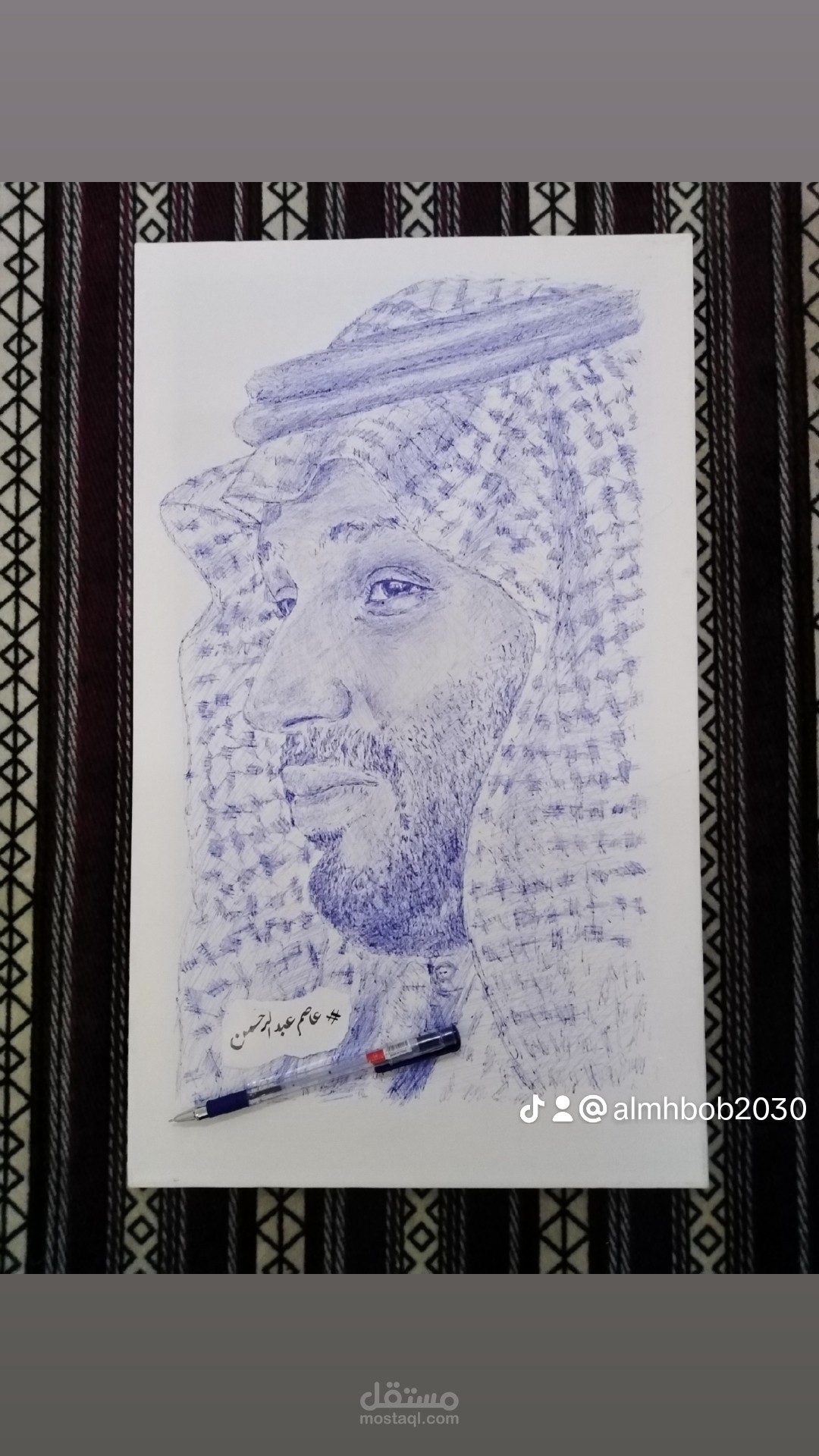 لوحة رقم 0056