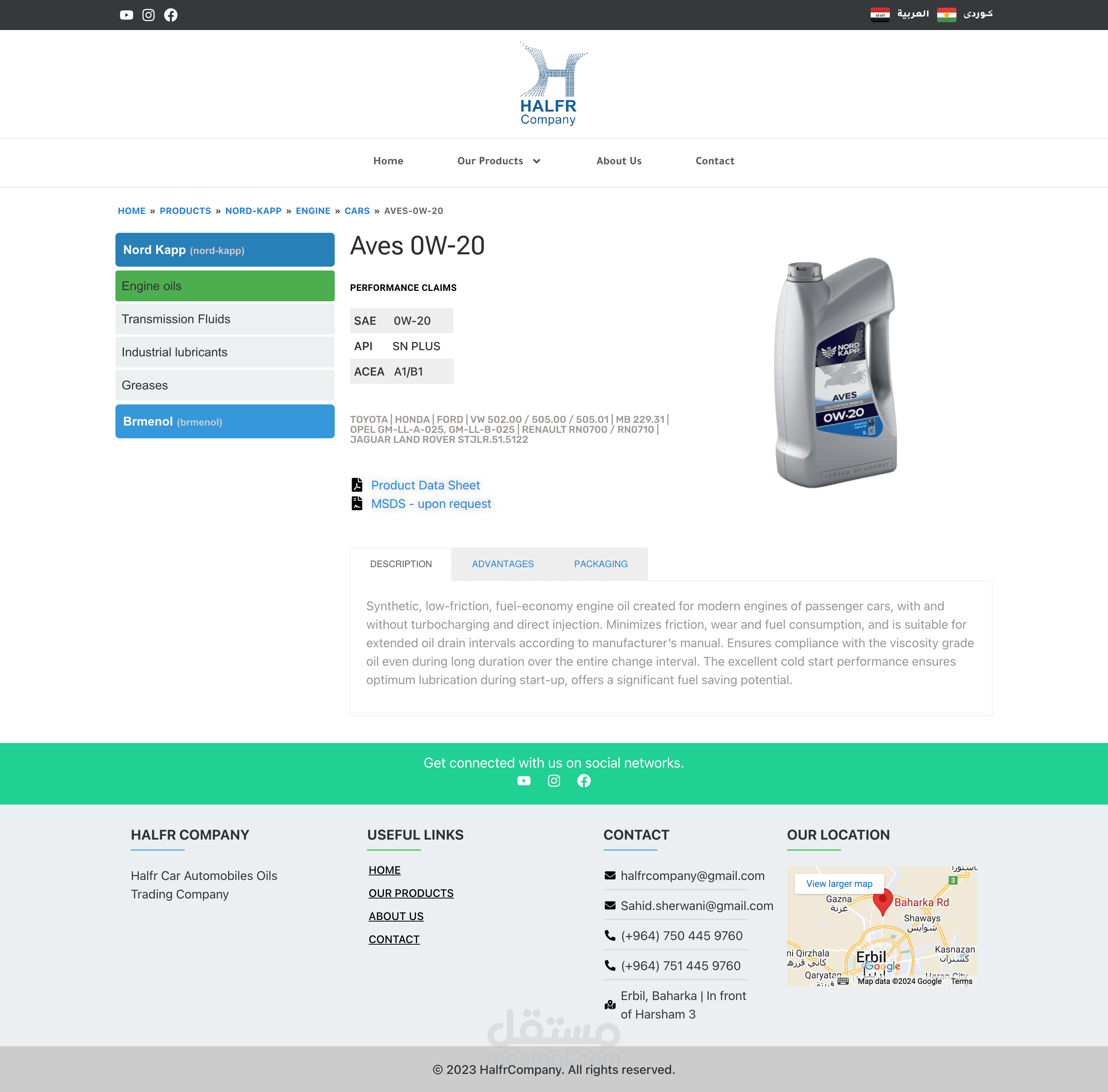 تصميم وتطوير موقع " Halfr Company "