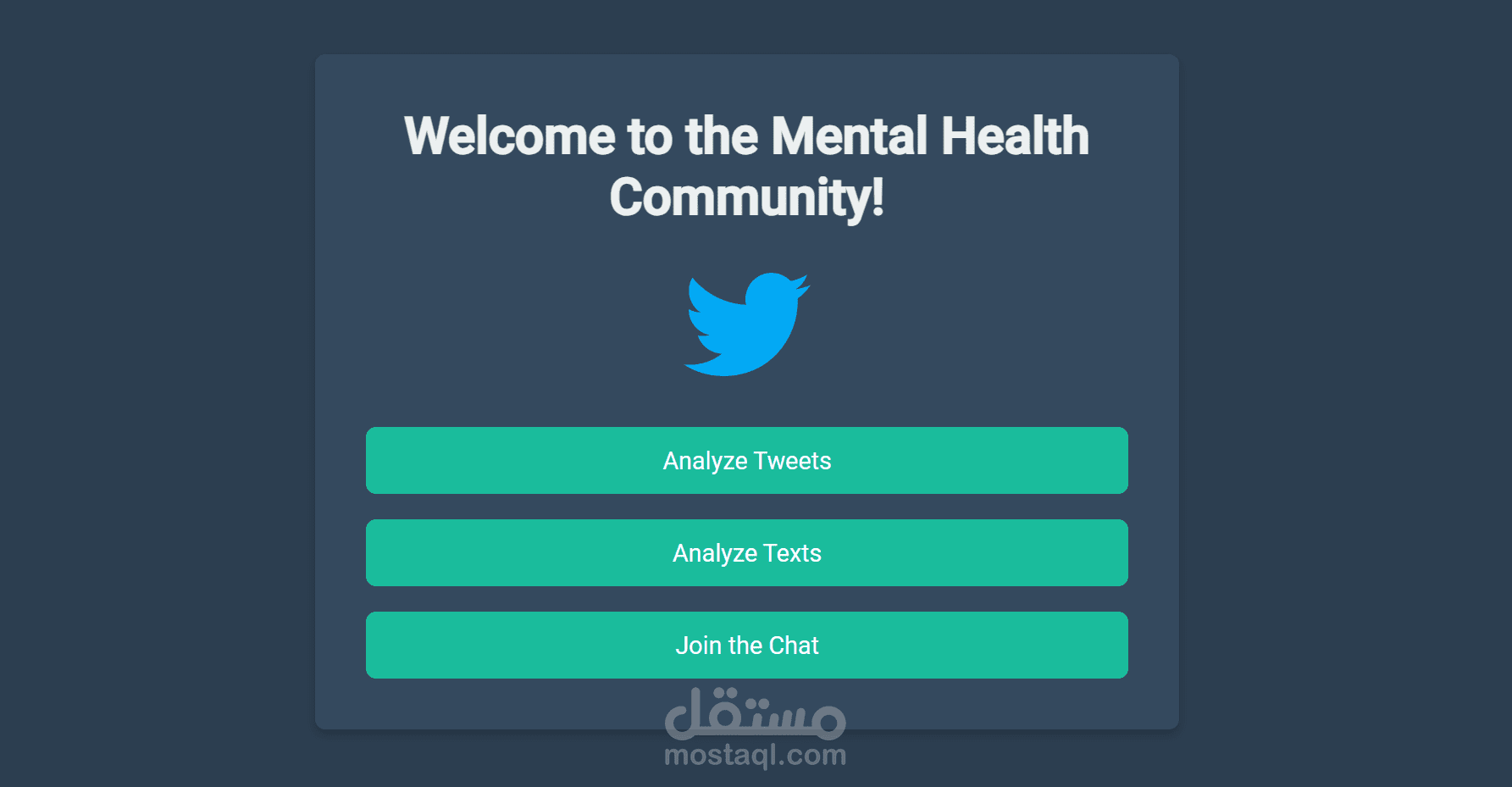 تحليل الصحة العقلية