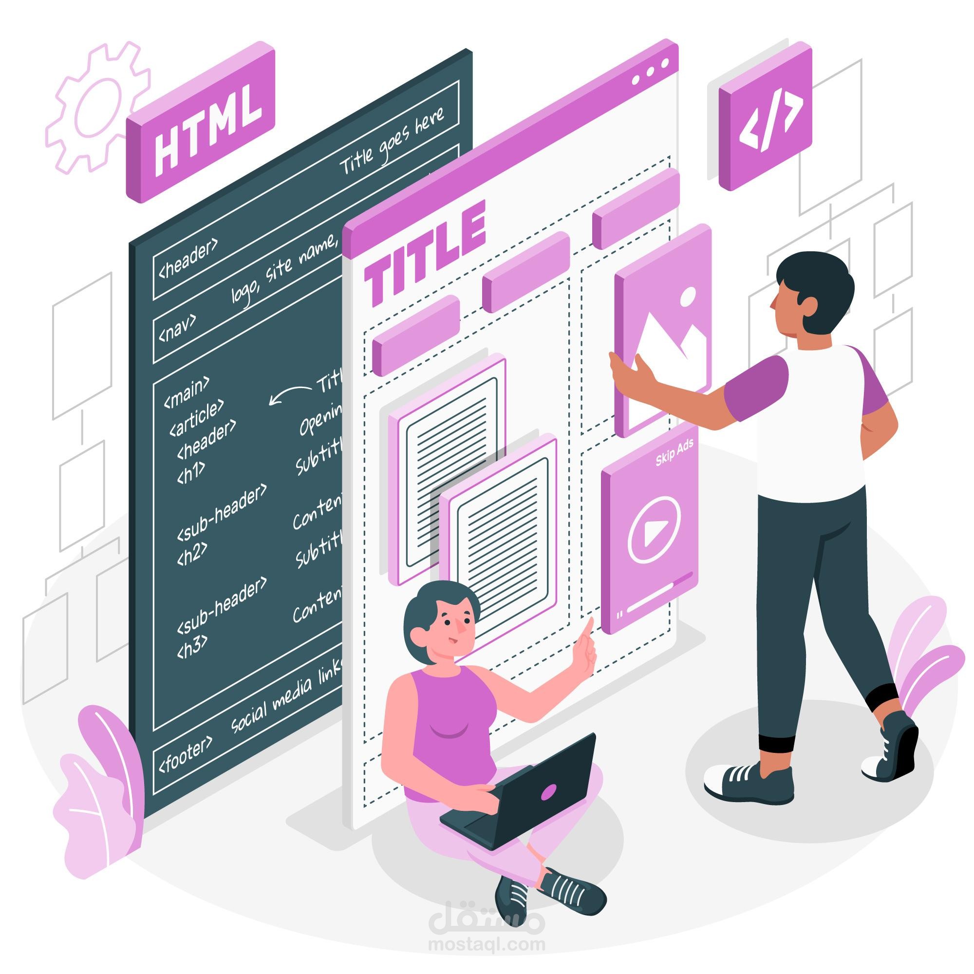 تعديل أكواد HTML, CSS, JavaScript لتحسين تجربة المستخدم