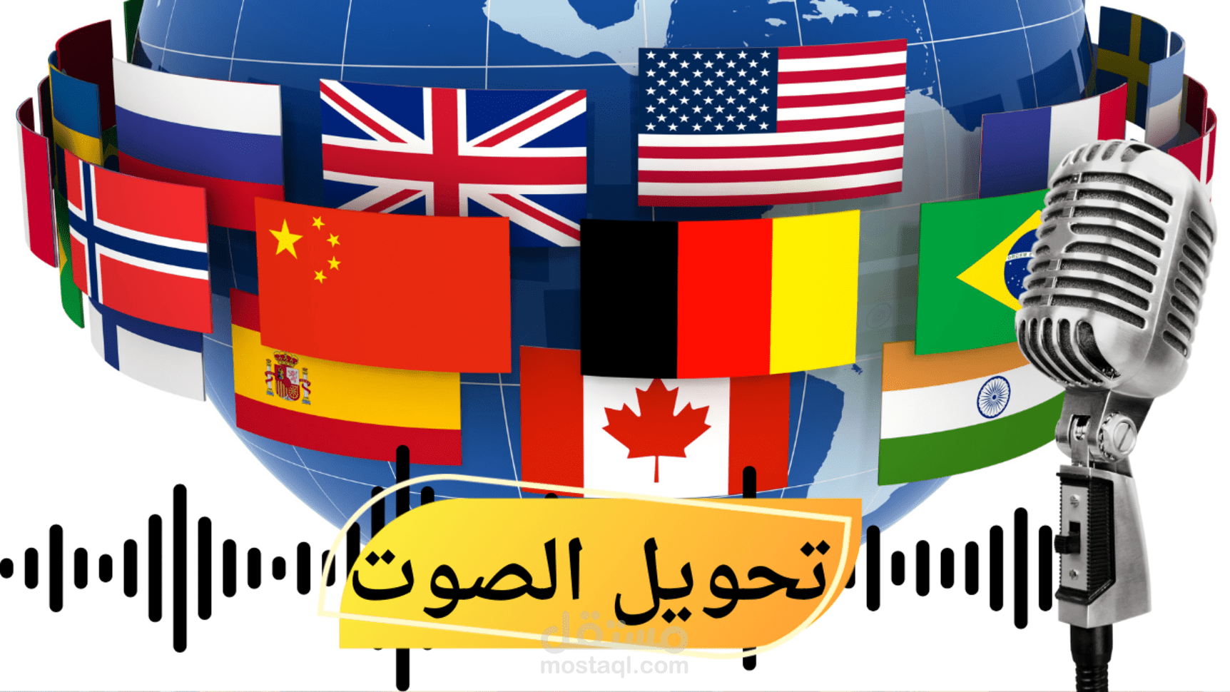 فيديو استعراضي لاستنساخ صوتي وتحويله إلى عدة لغات باستخدام RVC