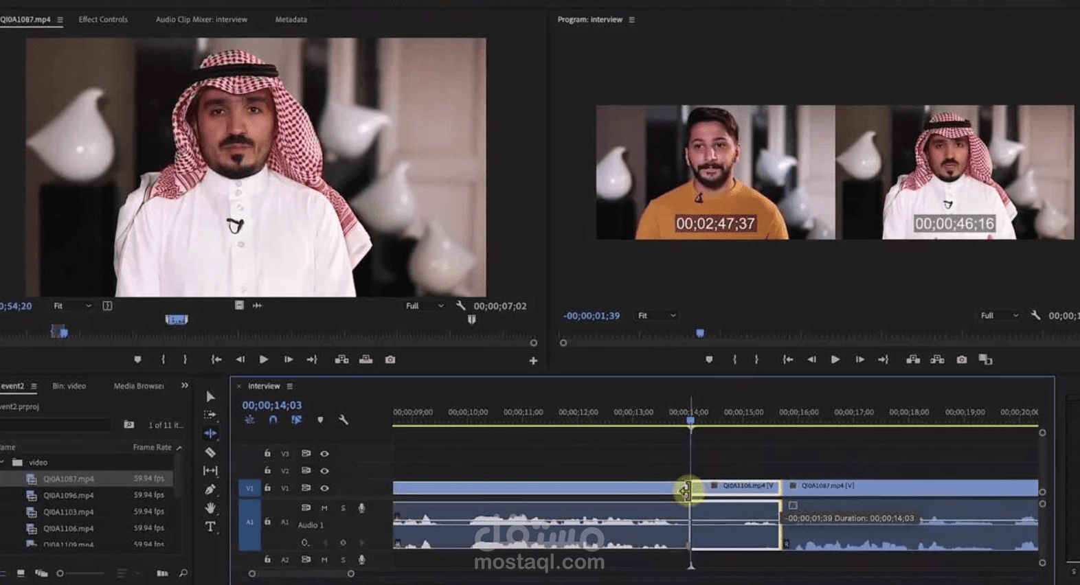Video Editor