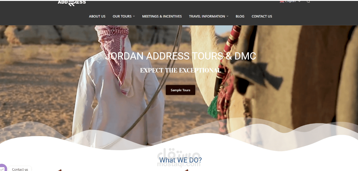 موقع الكتروني كامل