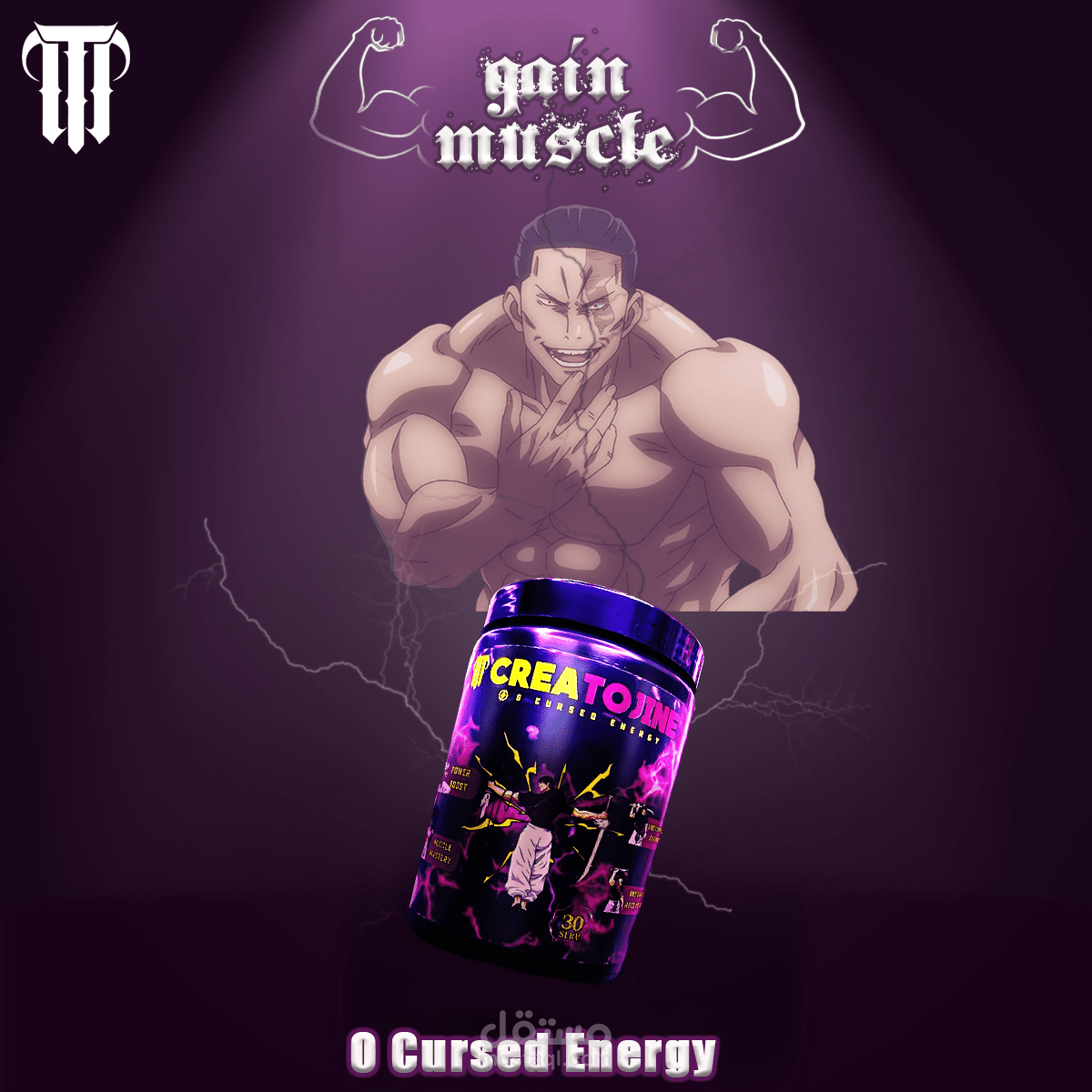 تصميم لشركه مكملات