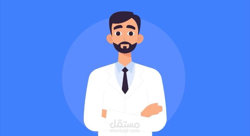 فيديو  بعنوان اختار طبيبك