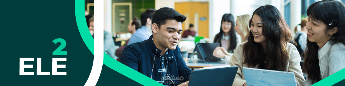 E-learning Website