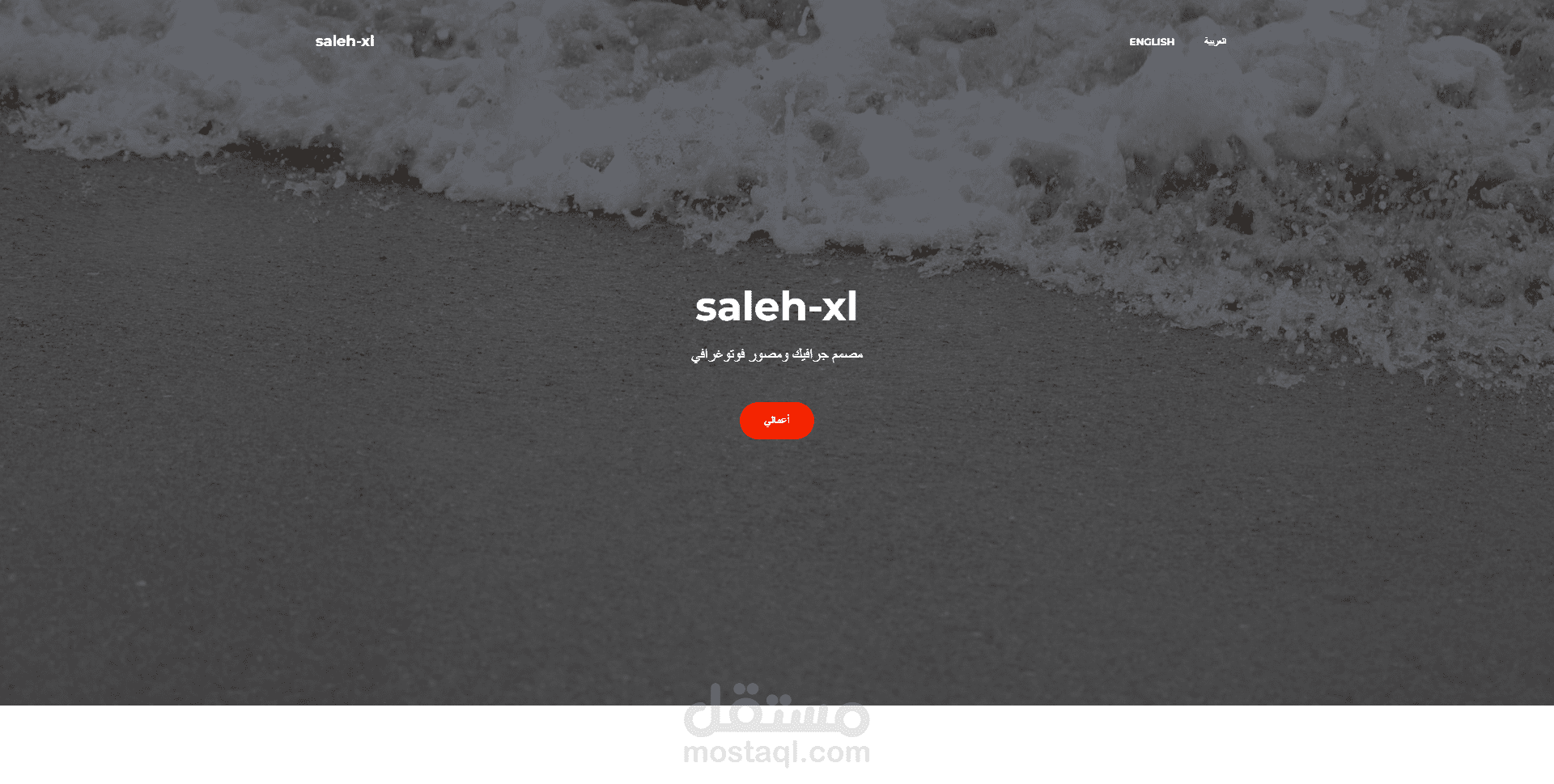 مواقع الكتروني وورد بريس
