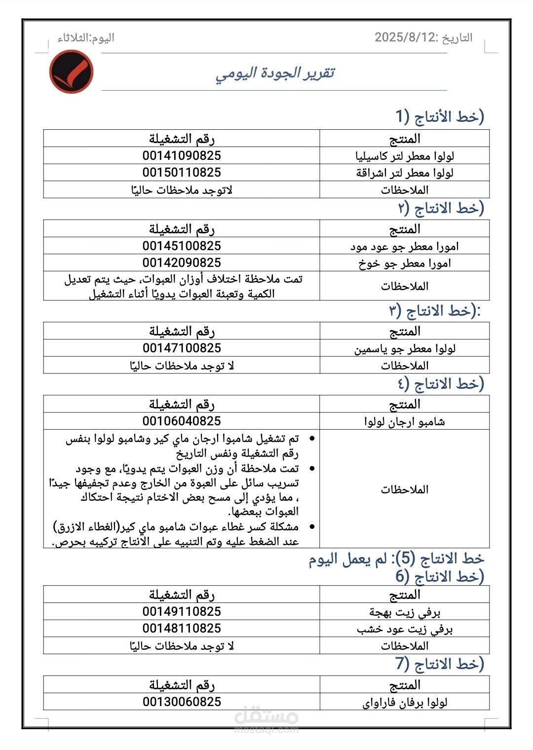 Word Sheet