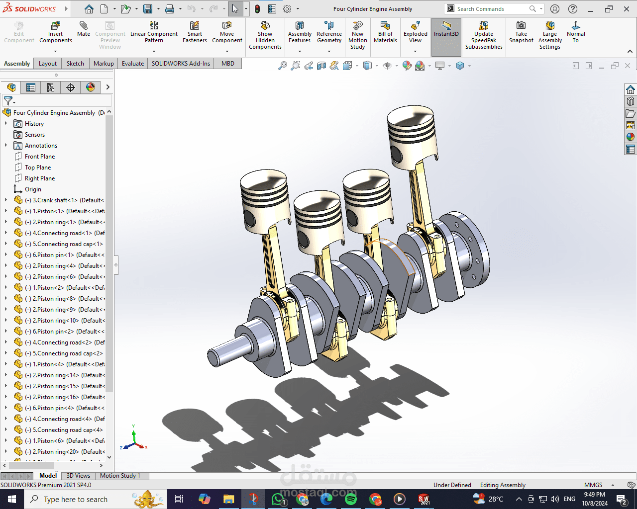 تصميم  Four Cylinder Engine