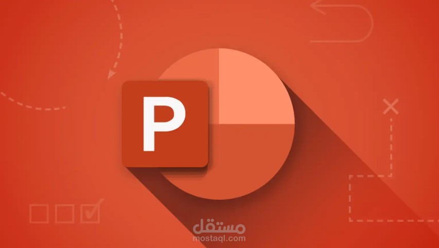 إعداد بورتفوليو احترافي باستخدام PowerPoint