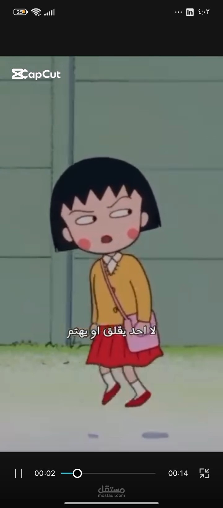 دبلجة احد المقاطع الكرتونية