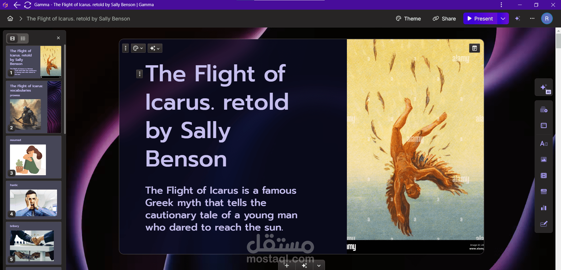 عمل بوربوينت