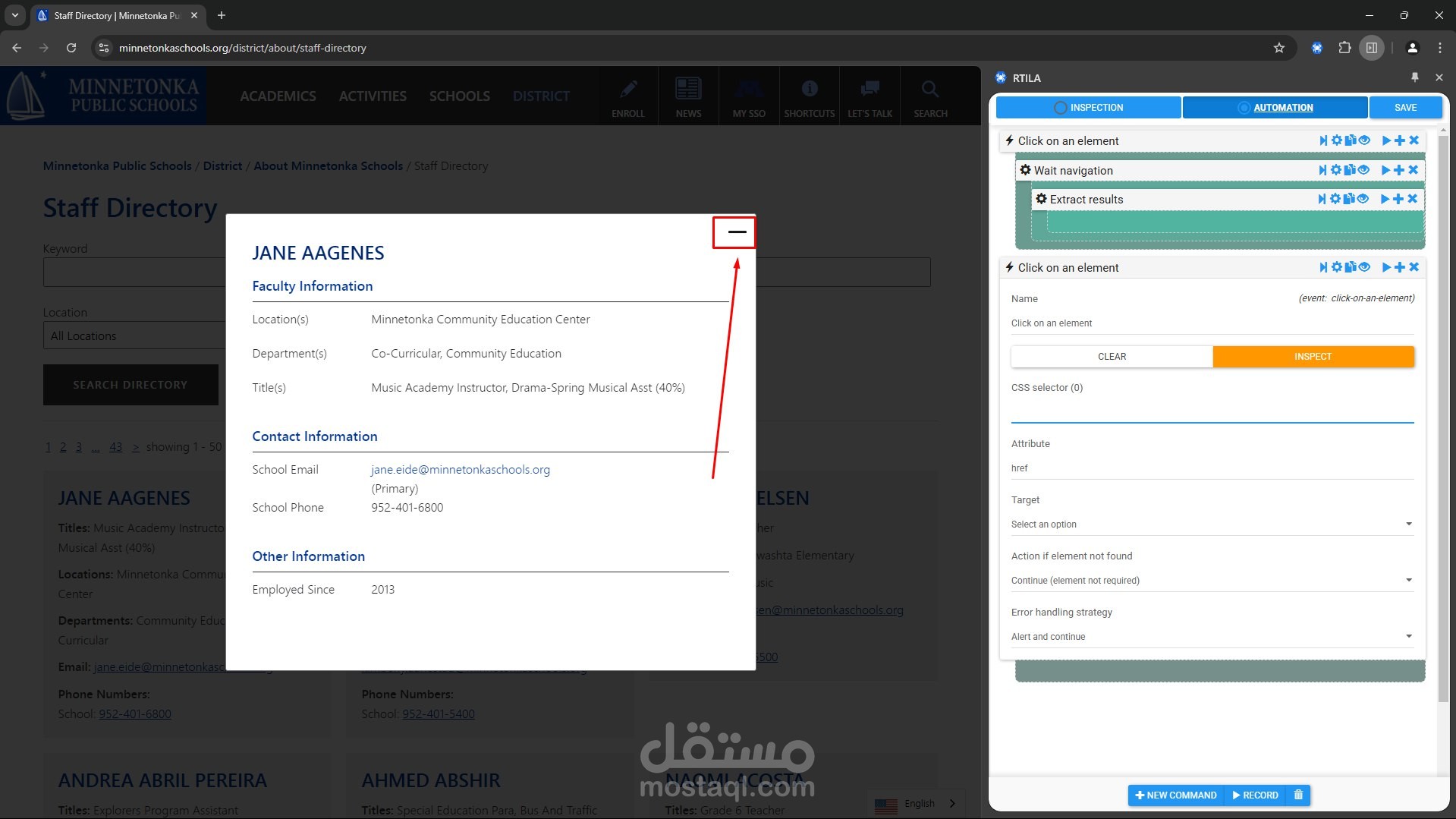 استخراج بيانات من موقع مدرسه