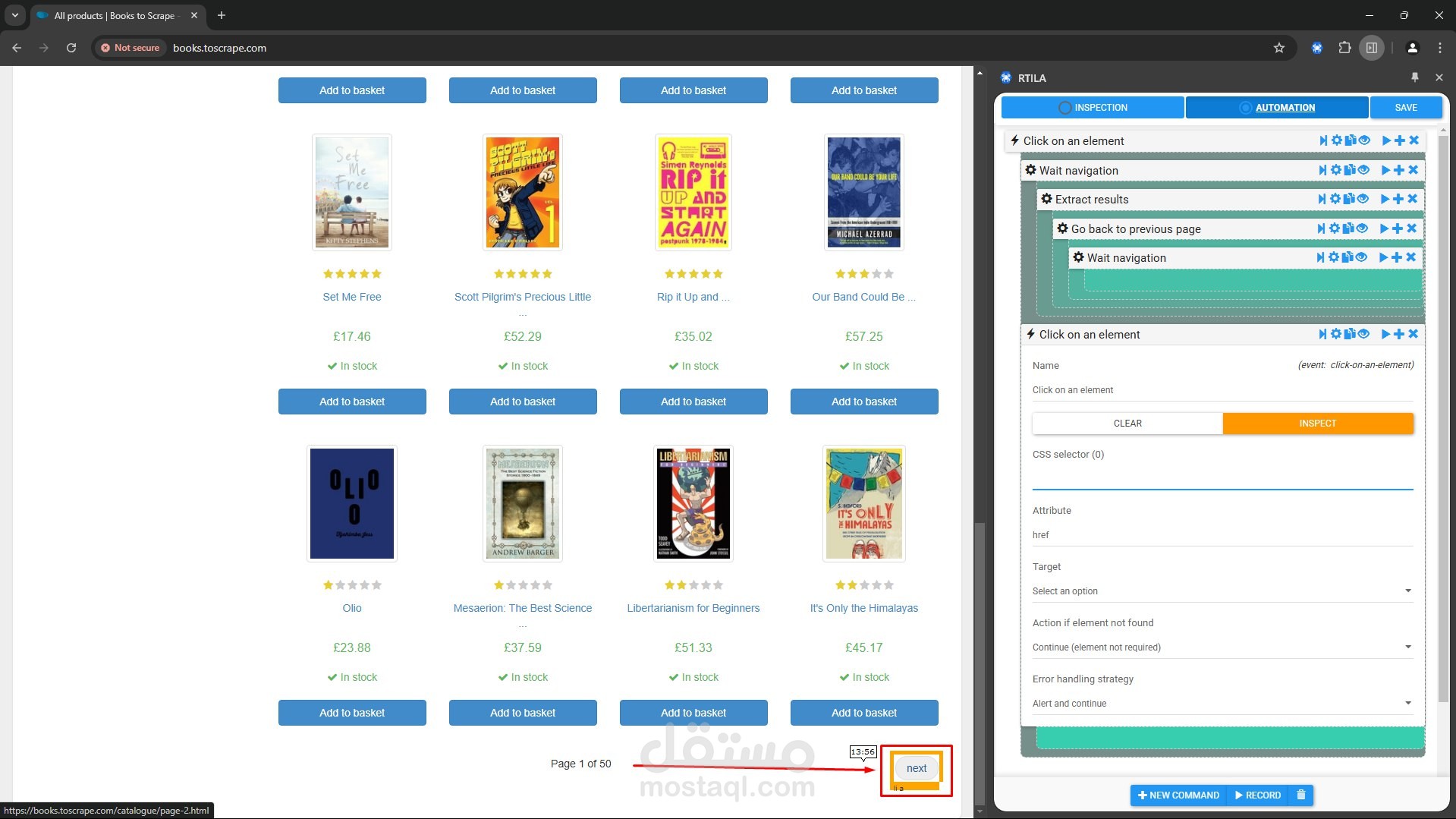 استخراج بيانات من موقع كتب