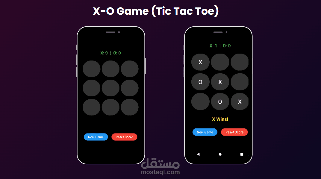 Tic Tac Toe – لعبة إكس-أو الكلاسيكية