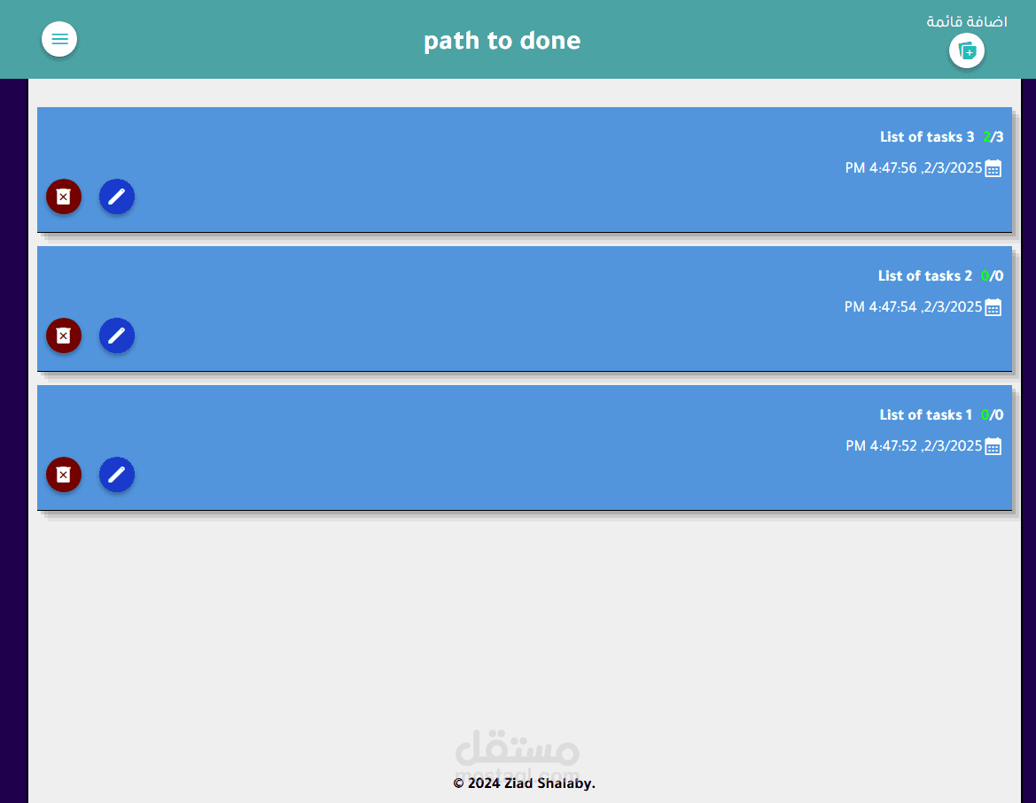PathToDone