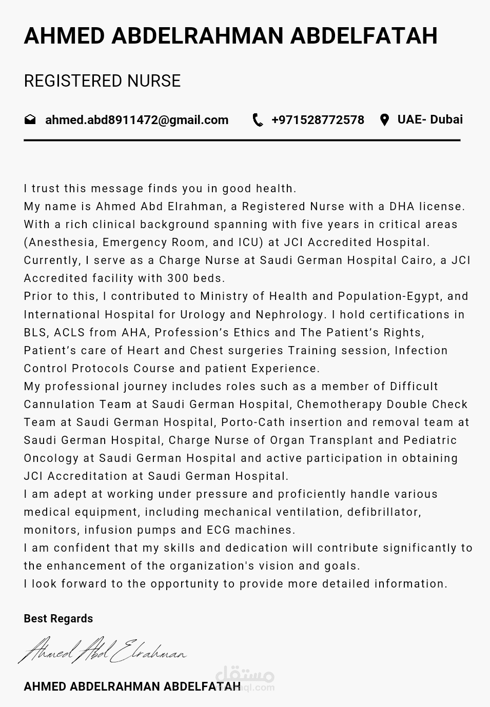كتابة cover letter ل اخصائي تمريض باللغه الانجليزيه