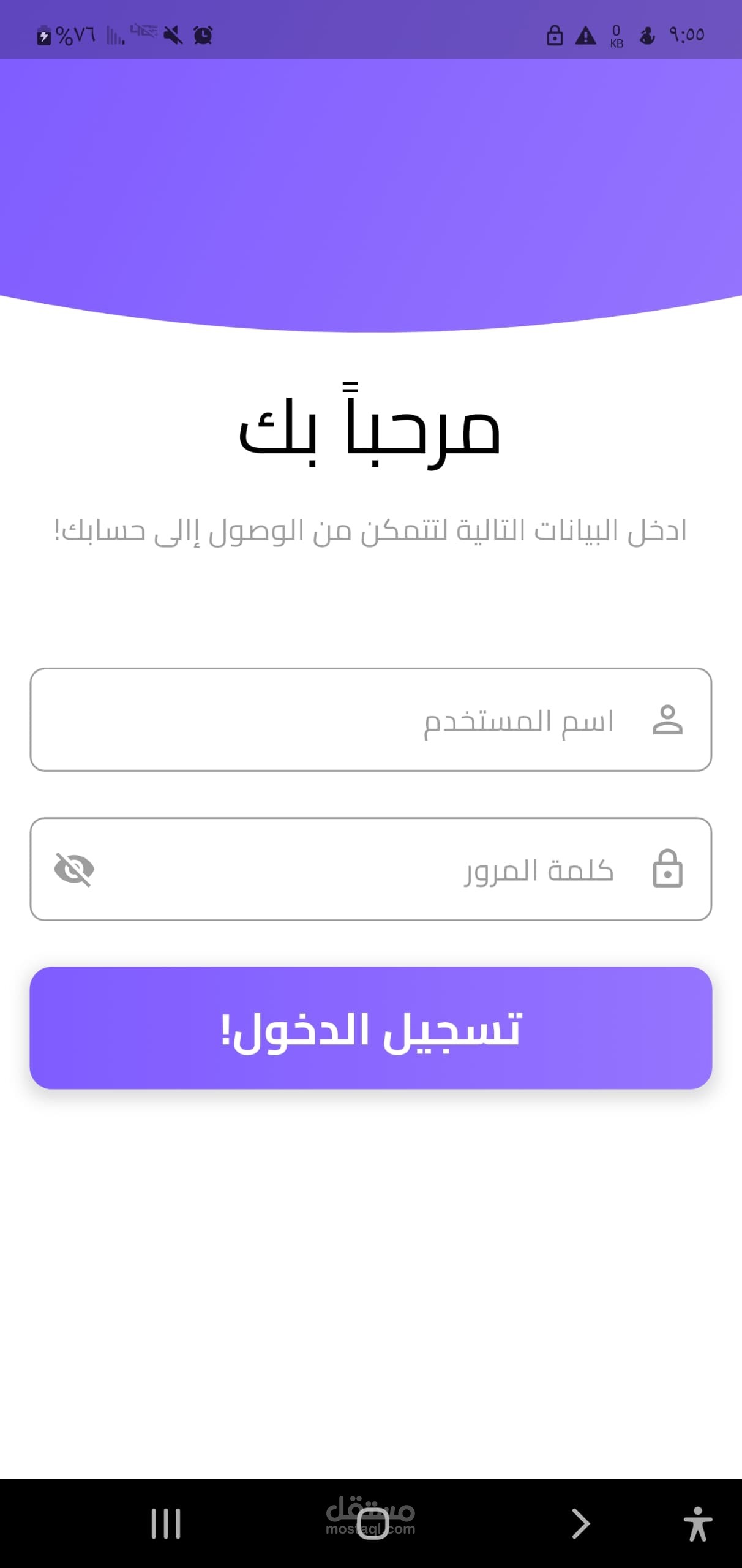 تطوير نظام لإدارة المنتجات وقراءة الباركود (Full-Stack Product Management)