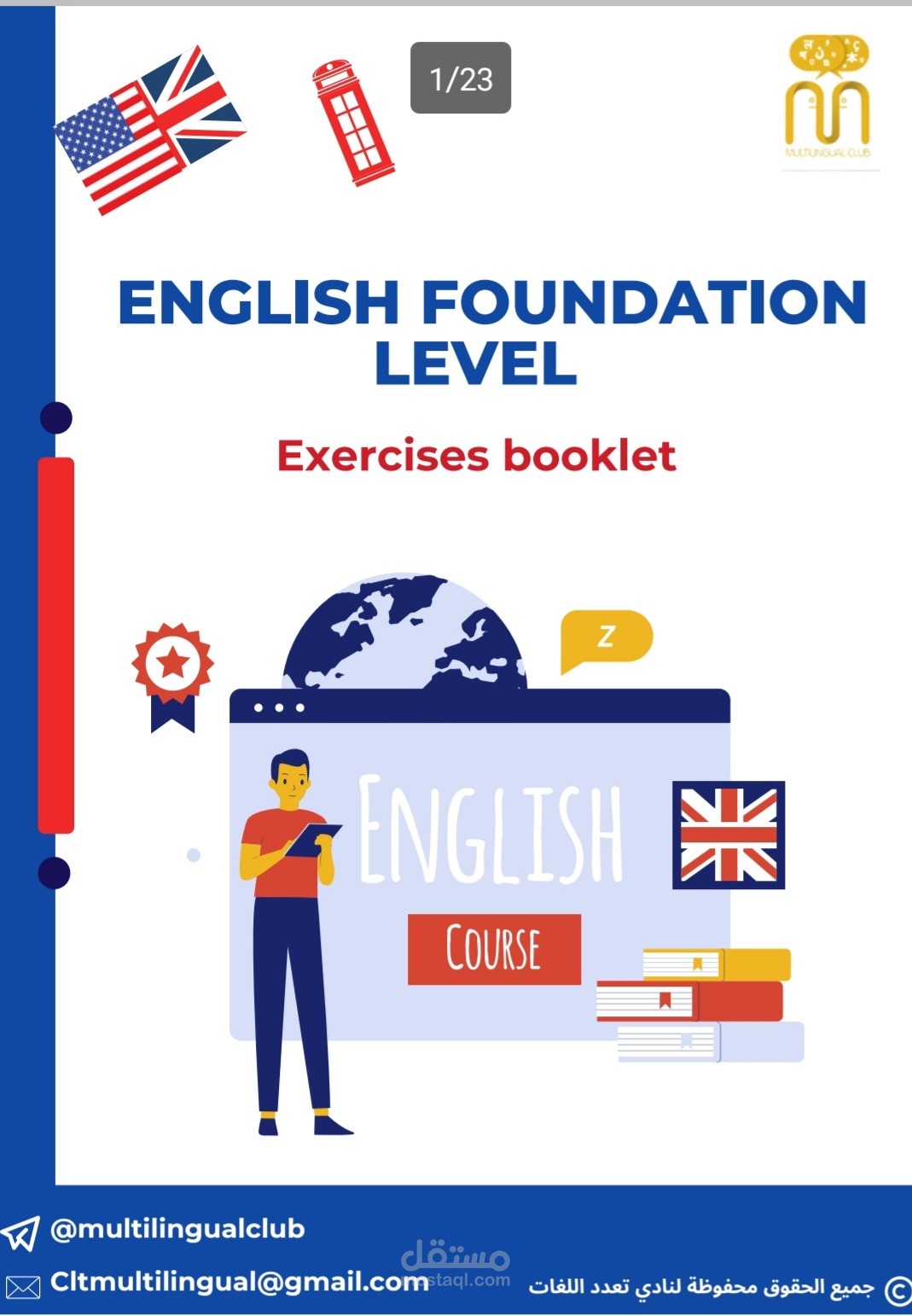 English foundation level/ exercises booklet