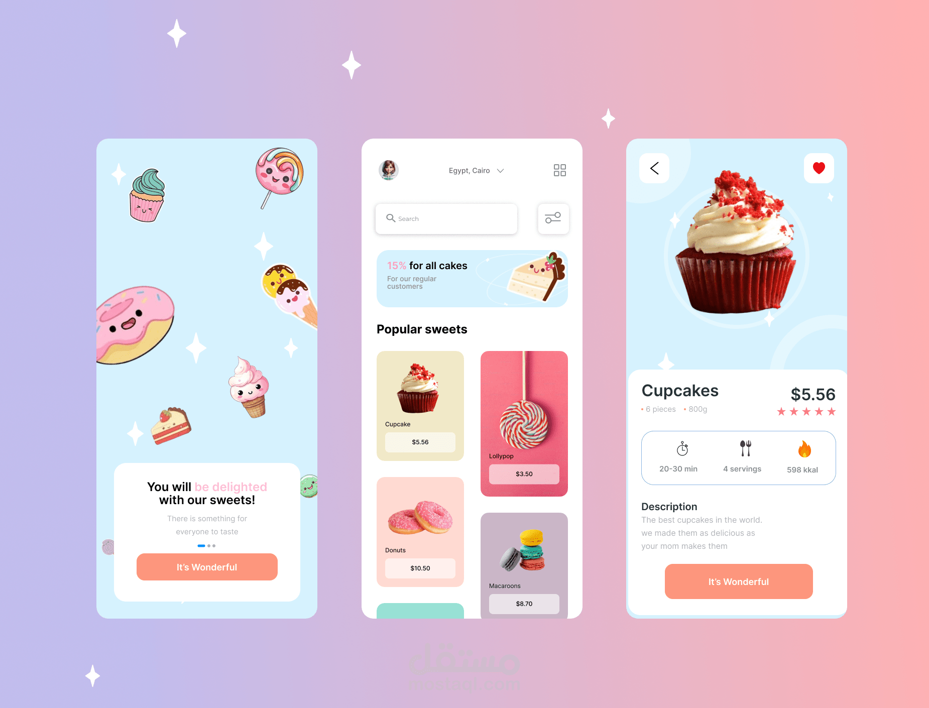 تصميم واجهة مستخدم لتطبيق Dessert Store